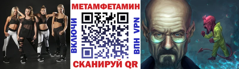 АМФ 97%  гидра   Люберцы  продажа наркотиков 
