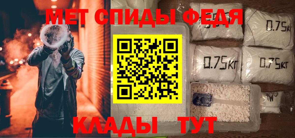 АМФЕТАМИН Розовый  МЕГА рабочий сайт  Люберцы  Вход с VPN  АМФЕТАМИН 