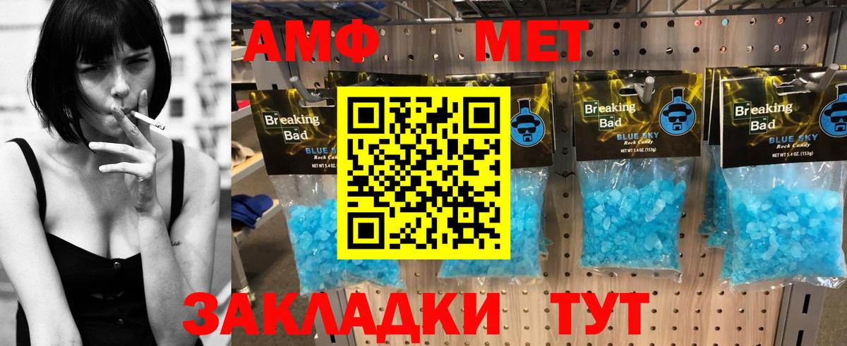 Амфетамин 97% Люберцы