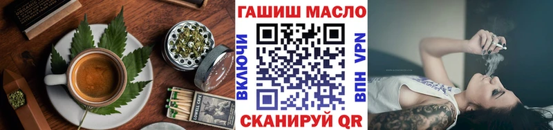 Cannafood марихуана  Люберцы 