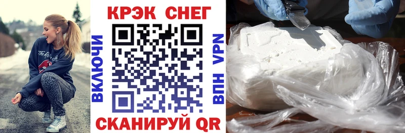 КОКАИН Fish Scale  Люберцы 