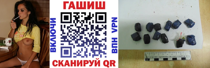 ГАШИШ VHQ  Люберцы 