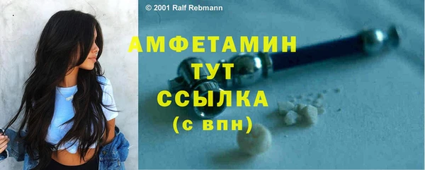 марки nbome Лихославль