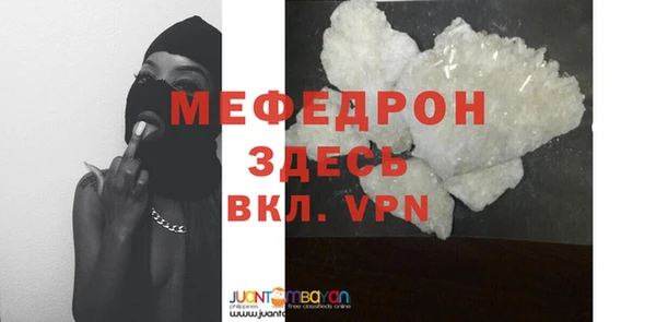 твердый Лабытнанги