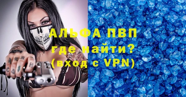 твердый Лабытнанги