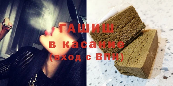 МДМА Армянск