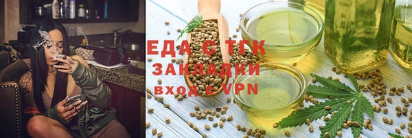 наркотики Аркадак