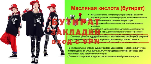прущая мука Лагань