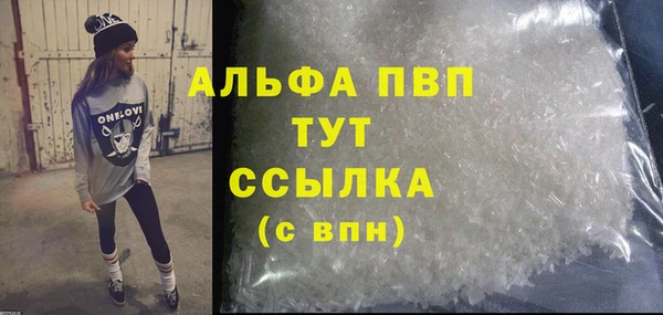 прущая мука Лагань