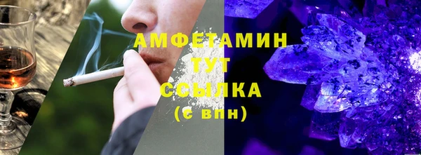 марки nbome Лихославль