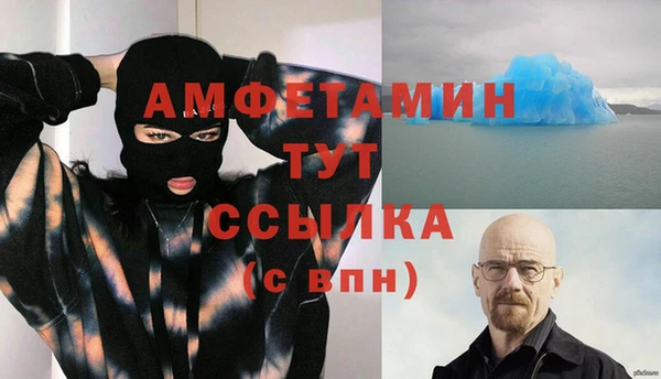 марки nbome Лихославль