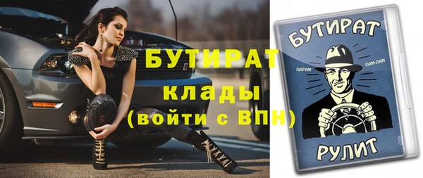 твердый Лабытнанги