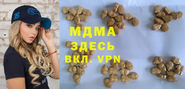 МДМА Армянск