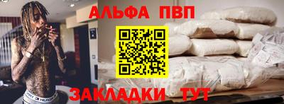 винт Дубна