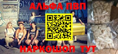 марки nbome Донецк