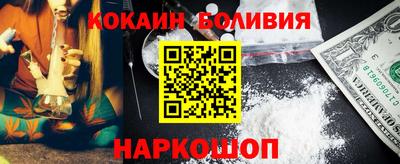 марки nbome Донецк
