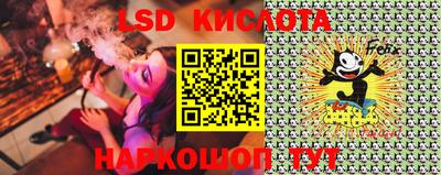 марки nbome Донецк