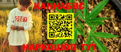 марки nbome Донецк