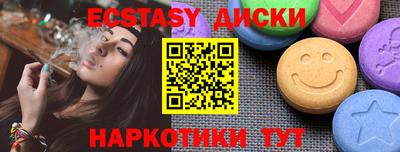 марки nbome Донецк