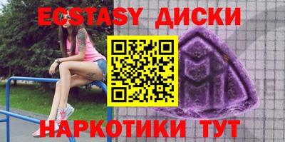 MESCALINE Азнакаево