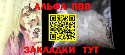 марки nbome Донецк