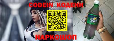 марки nbome Донецк