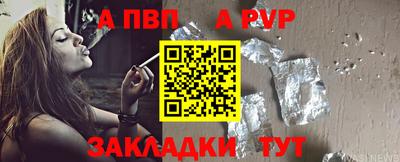 марки nbome Донецк