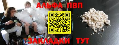 марки nbome Донецк