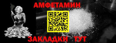 марки nbome Донецк