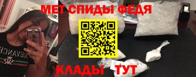 марки nbome Донецк