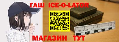 марки nbome Донецк