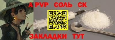 марки nbome Донецк