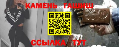 мефедрон мука Краснокаменск
