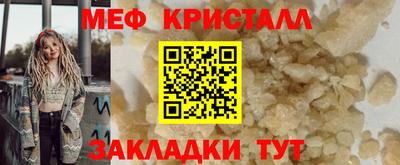 марки nbome Донецк