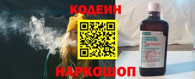 марки nbome Донецк