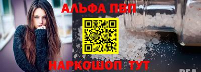 винт Дубна