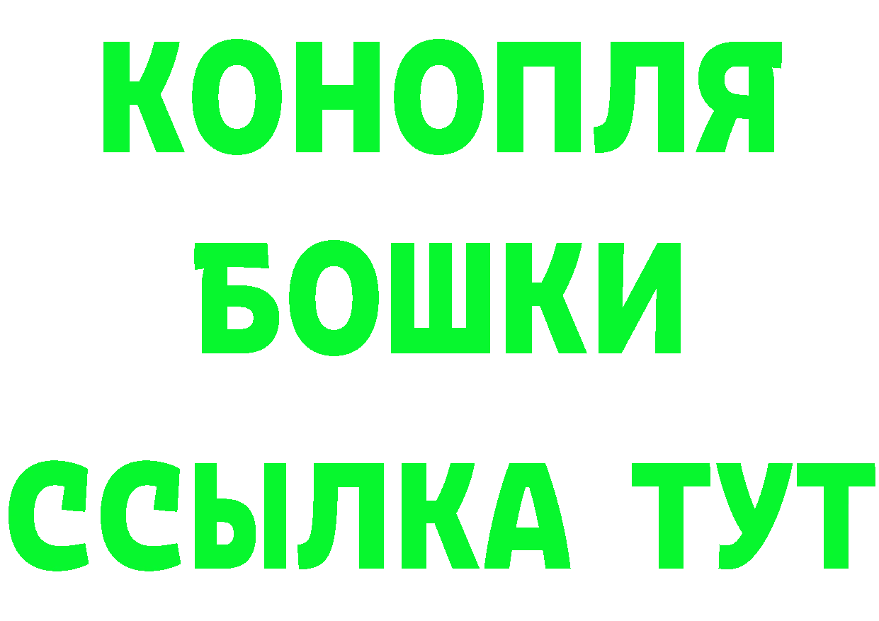 Конопля тримм зеркало площадка блэк спрут Люберцы