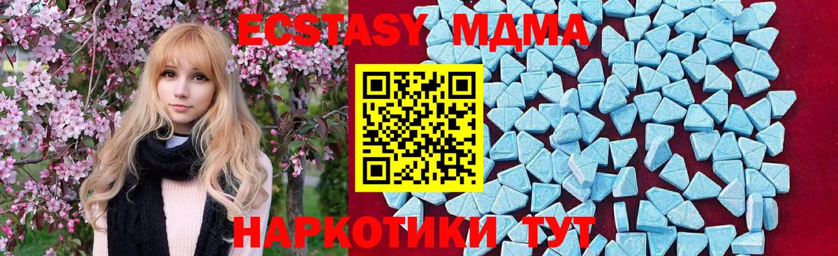 Каннабис Люберцы