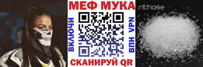 Мефедрон мяу мяу  KRAKEN ТОР  Люберцы 