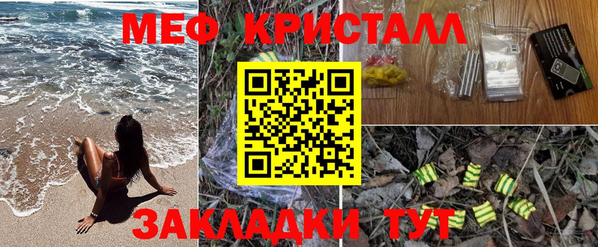 NBOMe  ГАШИШ  Вход с VPN  Меф кристаллы  Вейп ТГК  Марихуана  Люберцы  Бошки Шишки  Кокаин 