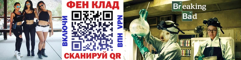 Метамфетамин пудра МЕГА зеркало Люберцы цены наркотик