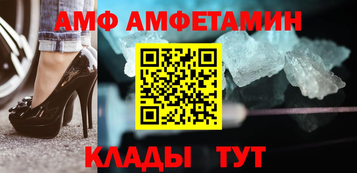 Первитин витя  Вход с VPN  Люберцы  Первитин витя 