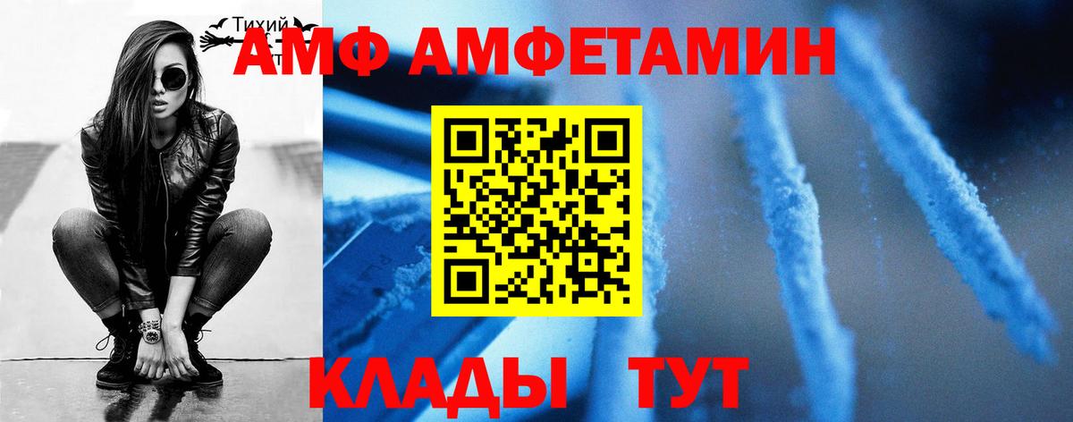 Первитин витя Люберцы