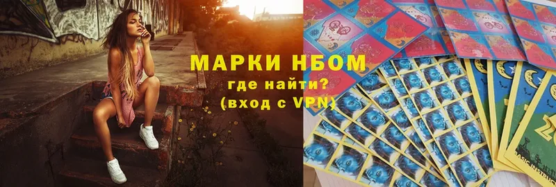 что такое наркотик  Люберцы  MEGA зеркало  Марки 25I-NBOMe 1,8мг 