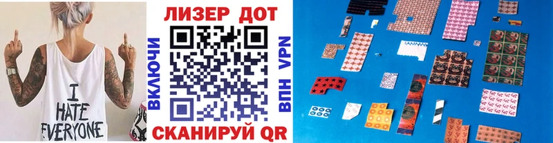 цена наркотик Люберцы Марки NBOMe 1,8мг