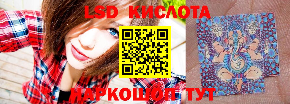 Марки 25I-NBOMe 1500мкг  Марки 25I-NBOMe 1500мкг  Люберцы  Вход с VPN 