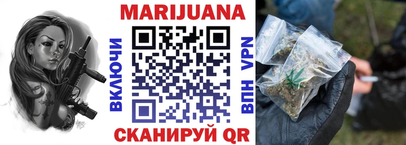 где продают mega ONION Конопля Amnesia Люберцы