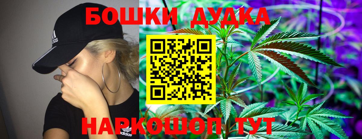 Каннабис White Widow Люберцы